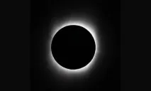 21 серпня день стане вночі день