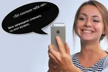 знали