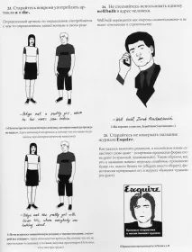 25 частих помилок щодоанглійській в картинках some