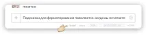 13 способів використовувати Slack на повну потужність - Official Russian - Medium використовувати