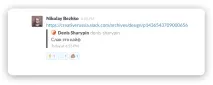 13 способів використовувати Slack на повну потужність - Official Russian - Medium способів