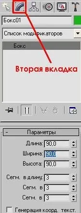 3D Max для Morrowind Урок 1 модель