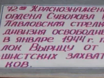 900 днів виживання» днів