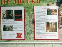 бригада