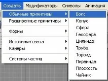 3D Max для Morrowind Урок 1 урок