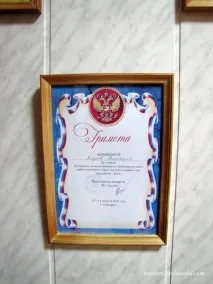 бригада