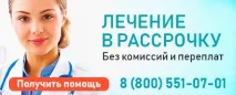 стадії