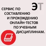 Тест з літературного читання для 3 класу з відповідями класу