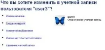 сервер