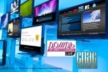 Телеканали «Спас» та «Дощ» ще поборються за місце у другому мультиплексі поборються
