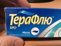 Терафлю від грипу та застуди домашній простий рецепт жарознижувального засобу домашній