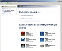 сервер