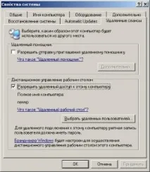 термінальний