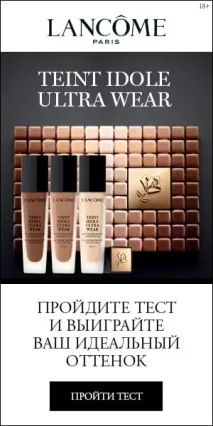 Тест наскільки добре ви розумієтеся на косметиці косметиці