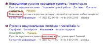 Тексти оголошень 9 способів зробити рекламу, IMSERV оголошень