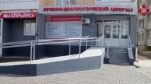 ліпецьк