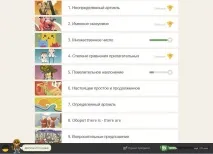 англійська