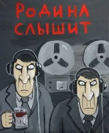 армійська