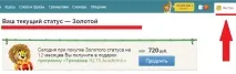 мова