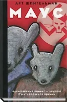 читанні