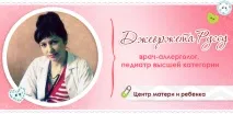 Алергія у дітей - види, причини алергія