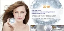 АКВАЛІЯ АНТІОКС сила антиоксидантів для молодої шкіри сила