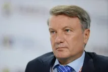 академік