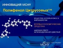 АКВАЛІЯ АНТІОКС сила антиоксидантів для молодої шкіри антіокс