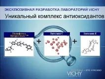 АКВАЛІЯ АНТІОКС сила антиоксидантів для молодої шкіри аквалія