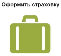 Осаки