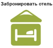 аеропорт