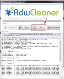 AdwCleaner - Як користуватися AdwCleaner AdwCleaner