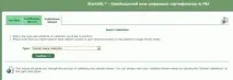 StartSSL