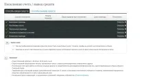 Alpari (Альпарі) огляд, відгуки, як заробити в партнерській програмі альпарі