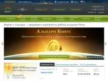 Alpari (Альпарі) огляд, відгуки, як заробити в партнерській програмі alpari