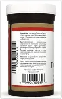 Бади NSP Готу Кола (Gotu Kola) бади