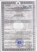 Бади NSP Готу Кола (Gotu Kola) бади