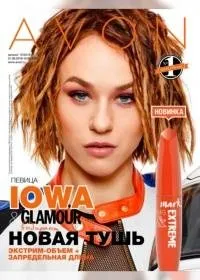 AVON Білорусь білорусь