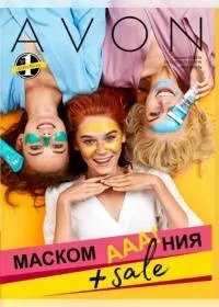 AVON Білорусь білорусь