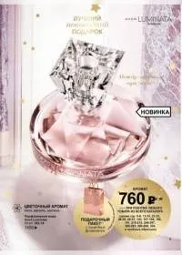 AVON Білорусь білорусь
