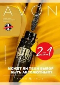AVON Білорусь каталог товарів