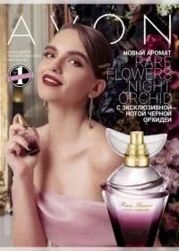 AVON Білорусь avon