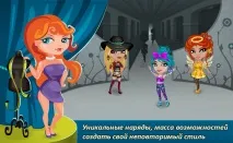 Аватарія - грати онлайн безкоштовно у гру Аватарія, світ де справджуються мрії аватарія