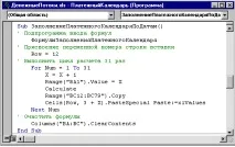 бізнес-процесів
