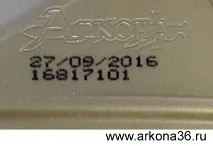 Аркона - Олія GM DEXOS2 LONGLIFE longlife