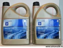 Аркона - Олія GM DEXOS2 LONGLIFE аркона