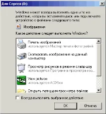 autorun