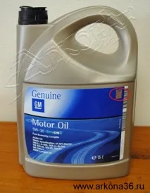 Аркона - Олія GM DEXOS2 LONGLIFE аркона