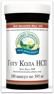 Бади NSP Готу Кола (Gotu Kola) кола