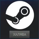 Безкоштовні ігри в Steam для 1 в бібліотеку ігри